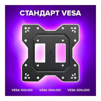  Кронштейн-крепление для ТВ SONNEN 455947 черный 