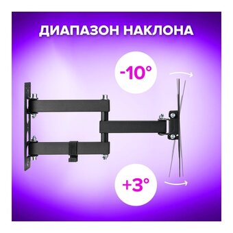  Кронштейн-крепление для ТВ SONNEN 455947 черный 