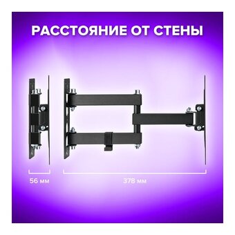  Кронштейн-крепление для ТВ SONNEN 455947 черный 