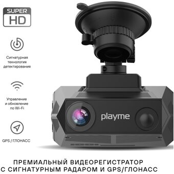  Видеорегистратор с радар-детектором Playme Hyper force GPS Глонасс черный 