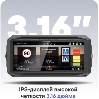  Видеорегистратор с радар-детектором Playme Hyper force GPS Глонасс черный 