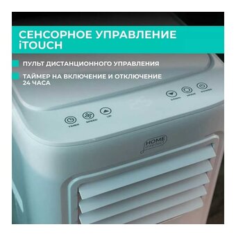  Кондиционер мобильный Timberk T-PAC07-P09E-WF белый 