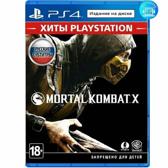  Игра Mortal Kombat X на PS4 русские субтитры 