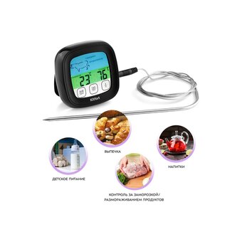  Термощуп Kitfort КТ-2066 черный 