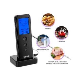  Термощуп Kitfort КТ-2067 черный 