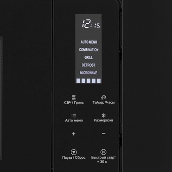  Встраиваемая микроволновая печь KRONA Himmel 60 BL 