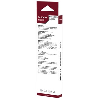  Кабель Maxvi MC-03F purple USB-A-Lightning, 2A 