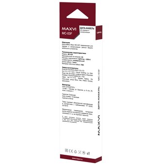  Кабель Maxvi MC-03F white USB-A-Lightning, 2A 