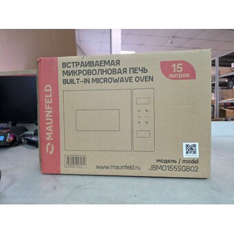 УЦ Встраиваемая микроволновая печь MAUNFELD JBMO155SGB02 (плохая упаковка, вмятина на корпусе) 