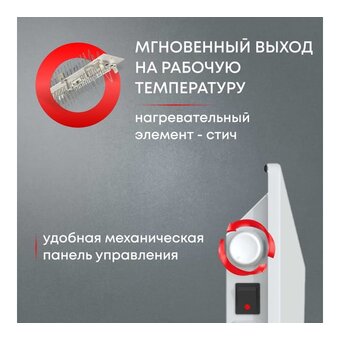  Конвектор ZEDER 20MS-01 