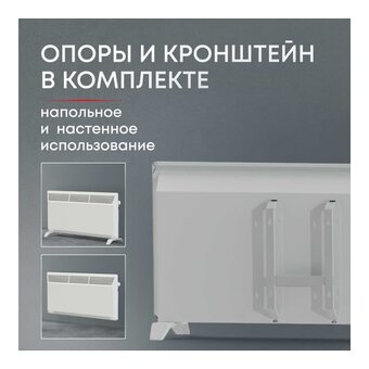  Конвектор ZEDER 20MS-01 