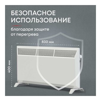  Конвектор ZEDER 20MS-01 