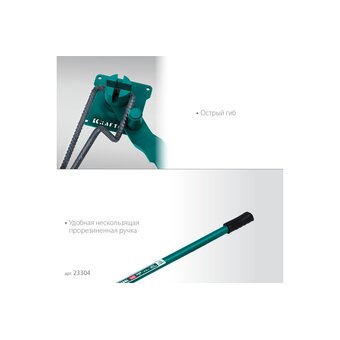  Ручной станок для гибки арматуры KRAFTOOL 14 EC (23304) 