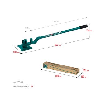  Ручной станок для гибки арматуры KRAFTOOL 14 EC (23304) 
