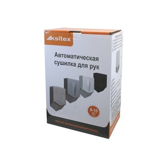  Сушилка для рук Ksitex М-2020C JET 33046 серебро 
