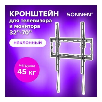  Кронштейн-крепление SONNEN 455949 черный 