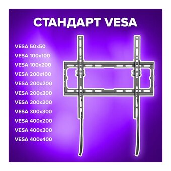  Кронштейн-крепление SONNEN 455949 черный 