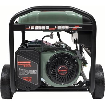  Бензиновый генератор X-MAX XM6500C 