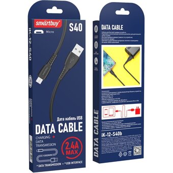  Кабель Smartbuy iK-12-S40b MicroUSB черный 