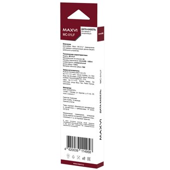  Кабель Maxvi MC-01LF black USB-A-microUSB, 2A 