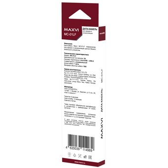  Кабель Maxvi MC-01LF blue USB-A-microUSB, 2A 