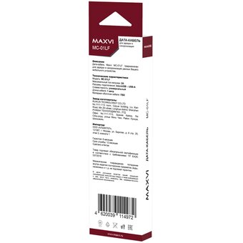  Кабель Maxvi MC-01LF purple USB-A-microUSB, 2A 