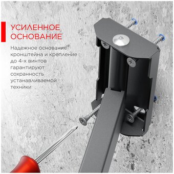  Кронштейн STRONG STR-U204 черный 