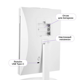  Косметическое зеркало KITFORT КТ-4169 