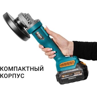  УШМ Bort BWS-21LI-Pro без АКБ и ЗУ 