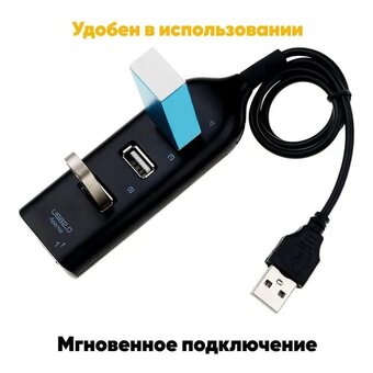  Разветвитель Pro Legend PL4015 черный 