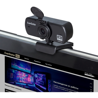  Web камера ExeGate Stream C940 Wide 2K AF (EX299093RUS) 