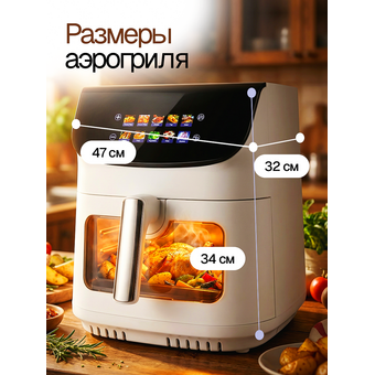  Аэрогриль ELTRONIC 777-01 белый 