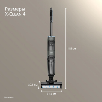  Пылесос Tefal GF5035F0 