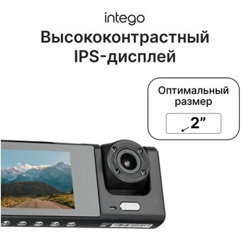  Автомобильный видеорегистратор Intego Basic VX-333 Dual с картой памяти 32GB 