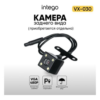  Автомобильный видеорегистратор Intego Basic VX-333 Dual с картой памяти 32GB 