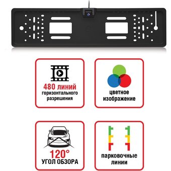  Камера заднего вида AVS PS-815 (A78401S) 