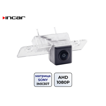  Камера заднего вида Incar VDC-010SHD 