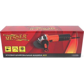  УШМ MESSER M22 (10-30-022) 1550 Вт 