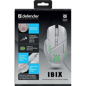  Мышь DEFENDER Ibix GM-895 (52895) белый 