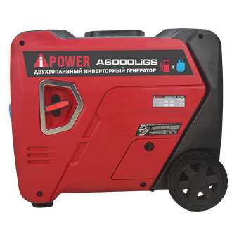  Генератор A-iPower A6000LiGS 6кВт 
