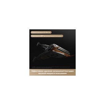  Вертикальный пылесос Trouver M50 Ultra Wet And Dry HMH28A 