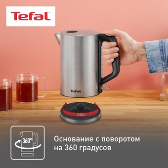  Электрочайник Tefal KI513D10 