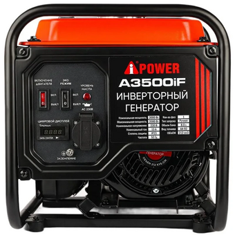  Бензиновый генератор A-ipower A3500iF 