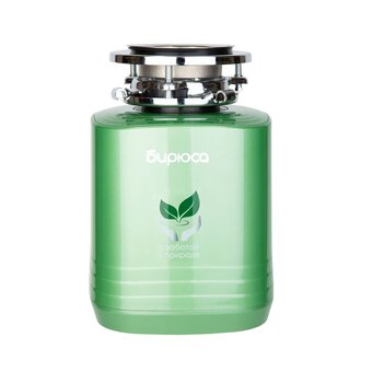  Измельчитель пищевых отходов БИРЮСА WD-550C2R 