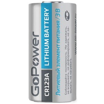  Батарейка GoPower CR123A-1BL (00-00018324) 