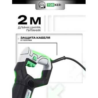  Сабельная пила Torker SP1000-01 