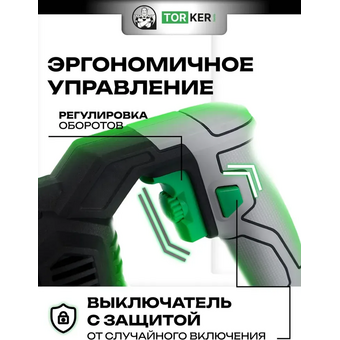  Сабельная пила Torker SP1000-01 