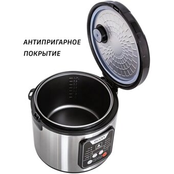  Мультиварка Econ ECO-51MC 