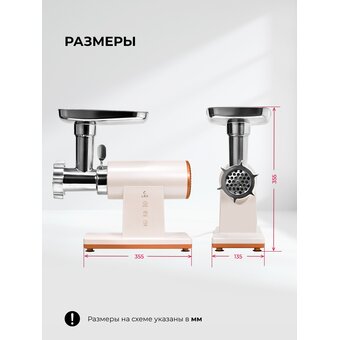  Мясорубка LEX LX 4003 