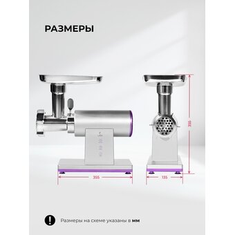  Мясорубка LEX LX 4002 